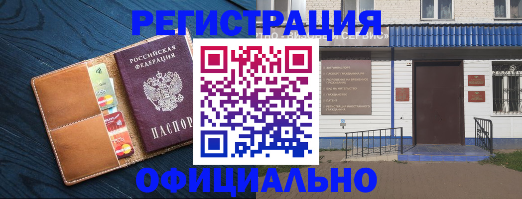 прописка поиск в Сухиничи